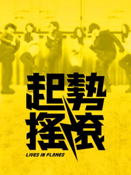 香草帕露露-办公室 OL3.0 [68P 4V/1.97GB]